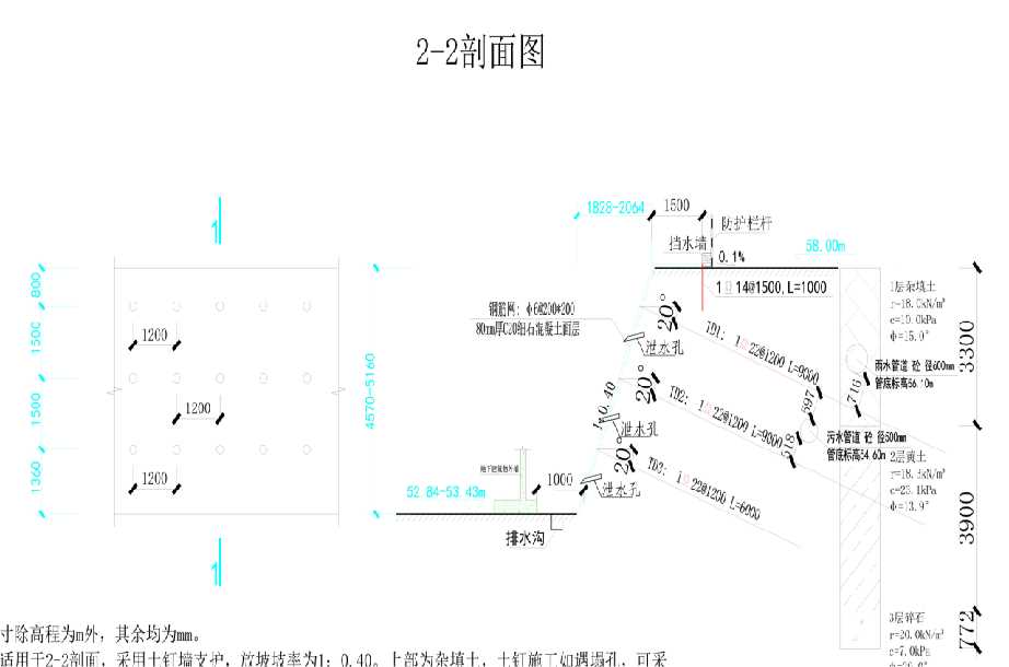 河北岩土工程设计